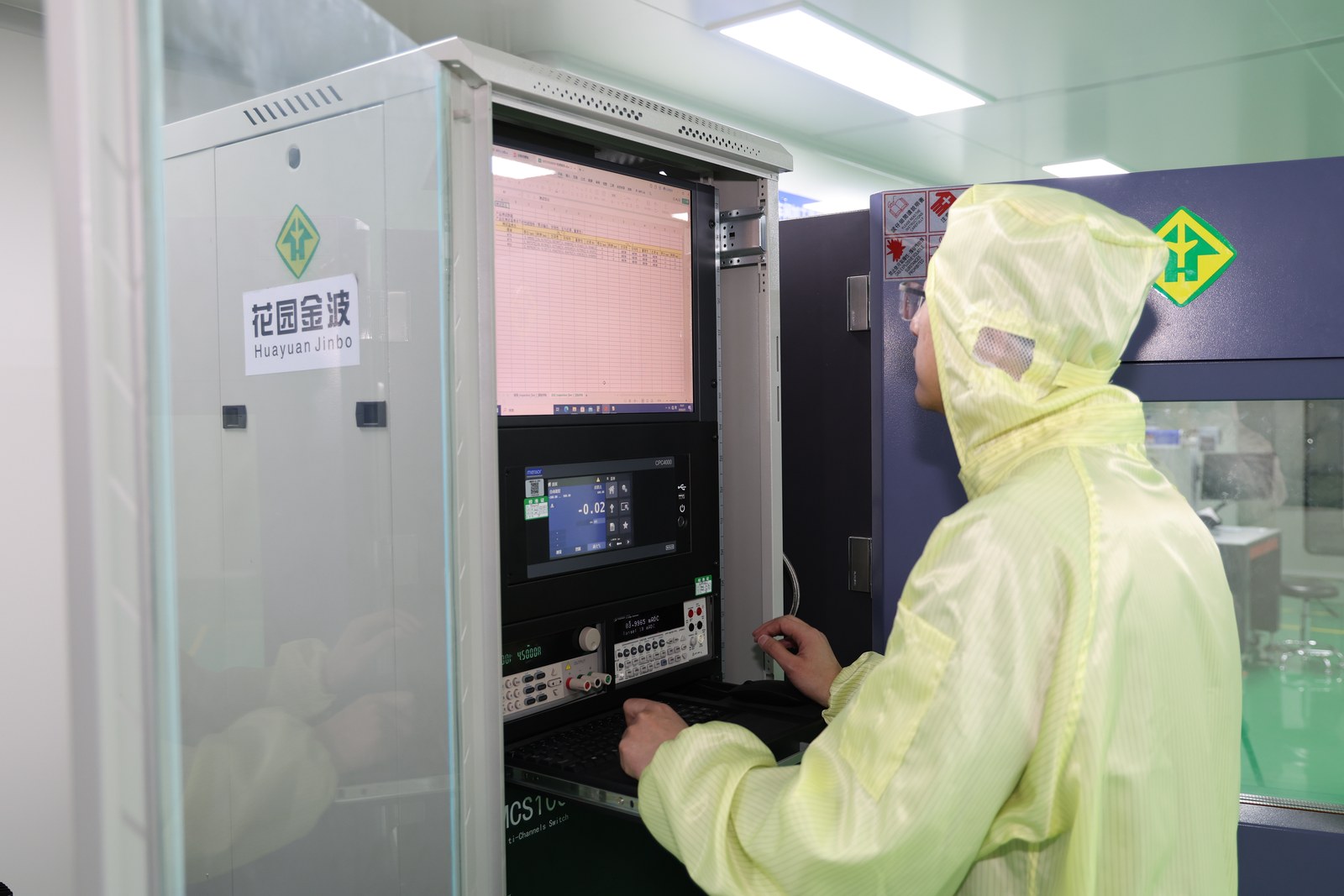 Huayuan Jinbo equipment photo 10