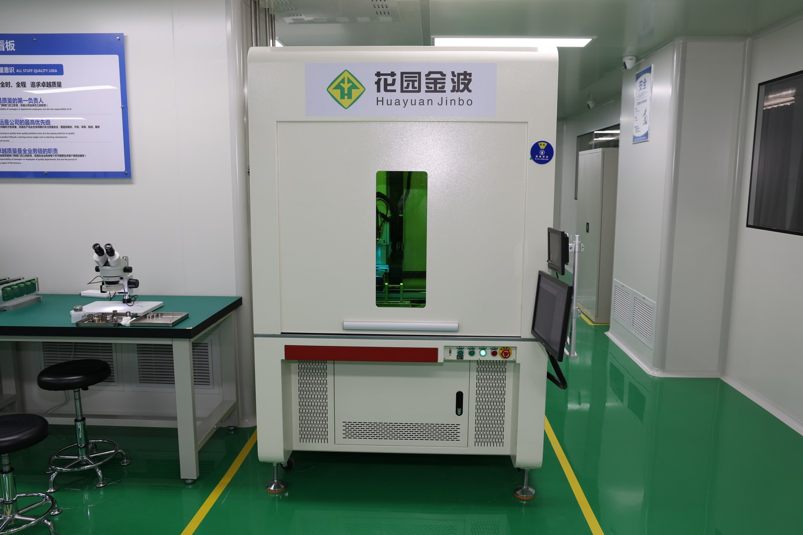 Huayuan Jinbo equipment photo 58