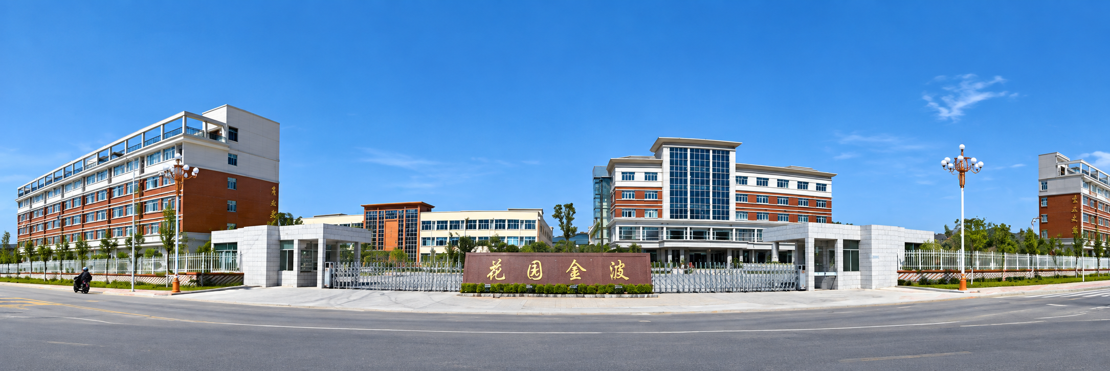 Huayuan Jinbo campus